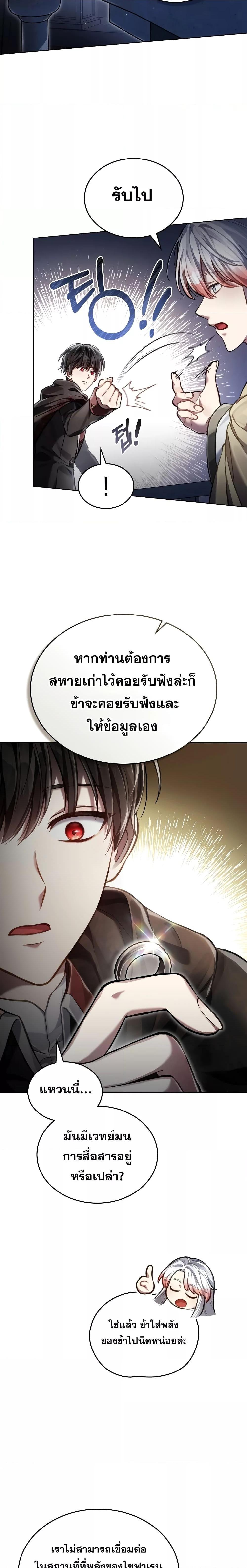 Manga-lc-com อ่านมังงะ อ่านการ์ตูน ออนไลน์ ฟรี RebornastheE ตอนที่ 1 2 3 4 5 6 7 8 9 10 11 12 13 14 ฟรี ไม่มีโฆษณา Manga-lc - อ่าน มังงะ อ่าน การ์ตูน ออนไลน์ อ่านมังงะ ฟรี