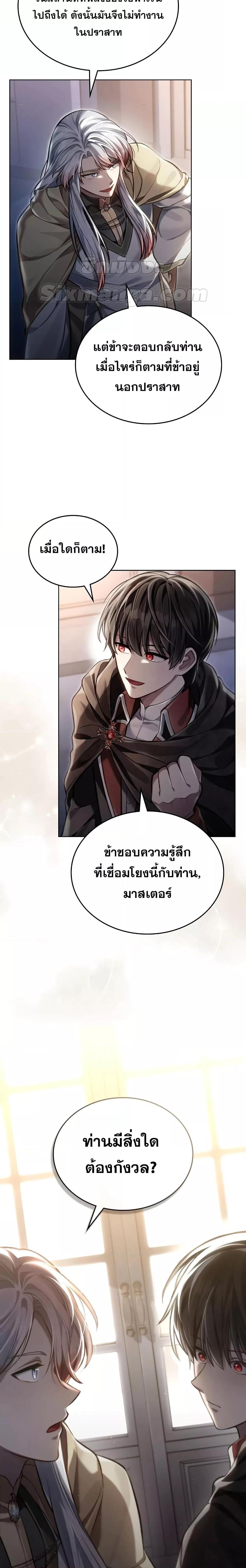 Manga-lc-com อ่านมังงะ อ่านการ์ตูน ออนไลน์ ฟรี RebornastheE ตอนที่ 1 2 3 4 5 6 7 8 9 10 11 12 13 14 ฟรี ไม่มีโฆษณา Manga-lc - อ่าน มังงะ อ่าน การ์ตูน ออนไลน์ อ่านมังงะ ฟรี