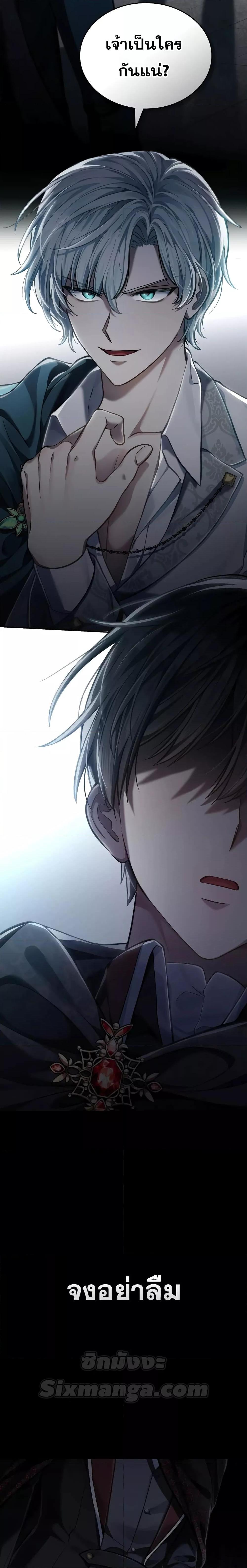 Manga-lc-com อ่านมังงะ อ่านการ์ตูน ออนไลน์ ฟรี RebornastheE ตอนที่ 1 2 3 4 5 6 7 8 9 10 11 12 13 14 ฟรี ไม่มีโฆษณา Manga-lc - อ่าน มังงะ อ่าน การ์ตูน ออนไลน์ อ่านมังงะ ฟรี