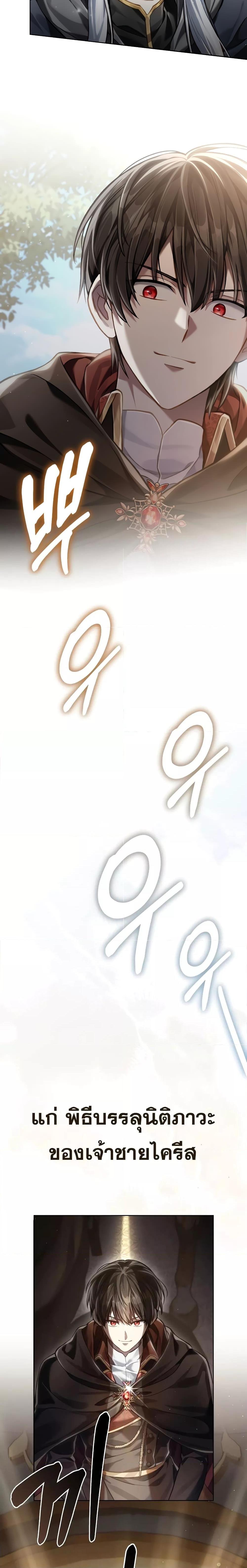 Manga-lc-com อ่านมังงะ อ่านการ์ตูน ออนไลน์ ฟรี RebornastheE ตอนที่ 1 2 3 4 5 6 7 8 9 10 11 12 13 14 ฟรี ไม่มีโฆษณา Manga-lc - อ่าน มังงะ อ่าน การ์ตูน ออนไลน์ อ่านมังงะ ฟรี