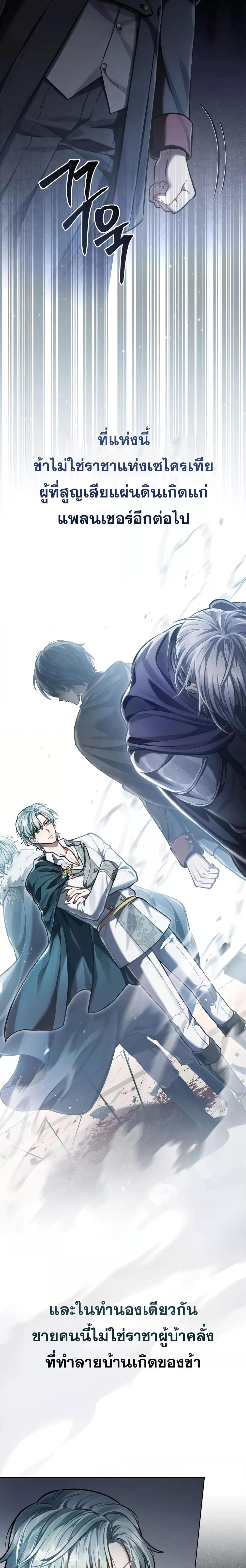 Manga-lc-com อ่านมังงะ อ่านการ์ตูน ออนไลน์ ฟรี RebornastheE ตอนที่ 1 2 3 4 5 6 7 8 9 10 11 12 13 14 ฟรี ไม่มีโฆษณา Manga-lc - อ่าน มังงะ อ่าน การ์ตูน ออนไลน์ อ่านมังงะ ฟรี