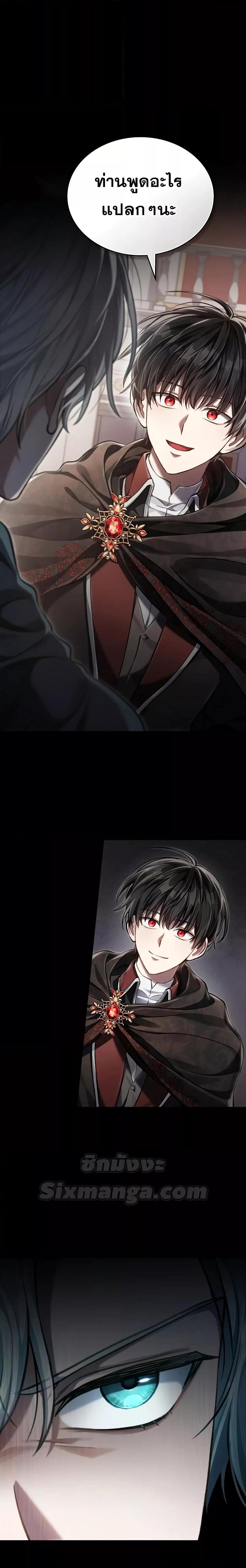 Manga-lc-com อ่านมังงะ อ่านการ์ตูน ออนไลน์ ฟรี RebornastheE ตอนที่ 1 2 3 4 5 6 7 8 9 10 11 12 13 14 ฟรี ไม่มีโฆษณา Manga-lc - อ่าน มังงะ อ่าน การ์ตูน ออนไลน์ อ่านมังงะ ฟรี