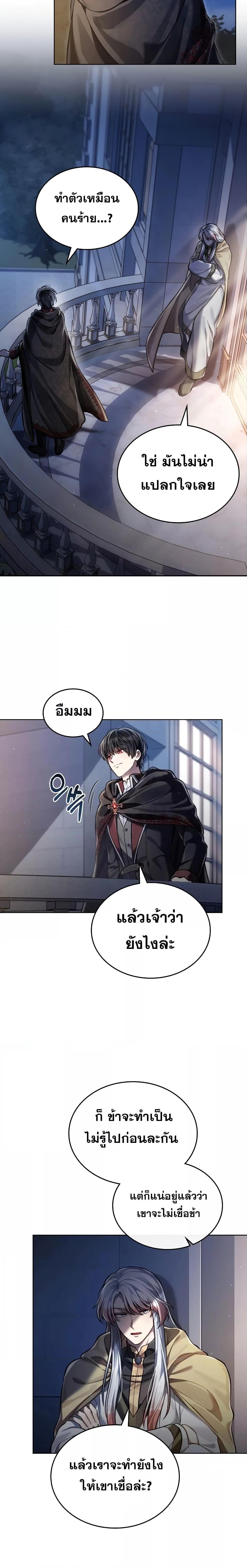 Manga-lc-com อ่านมังงะ อ่านการ์ตูน ออนไลน์ ฟรี RebornastheE ตอนที่ 1 2 3 4 5 6 7 8 9 10 11 12 13 14 ฟรี ไม่มีโฆษณา Manga-lc - อ่าน มังงะ อ่าน การ์ตูน ออนไลน์ อ่านมังงะ ฟรี