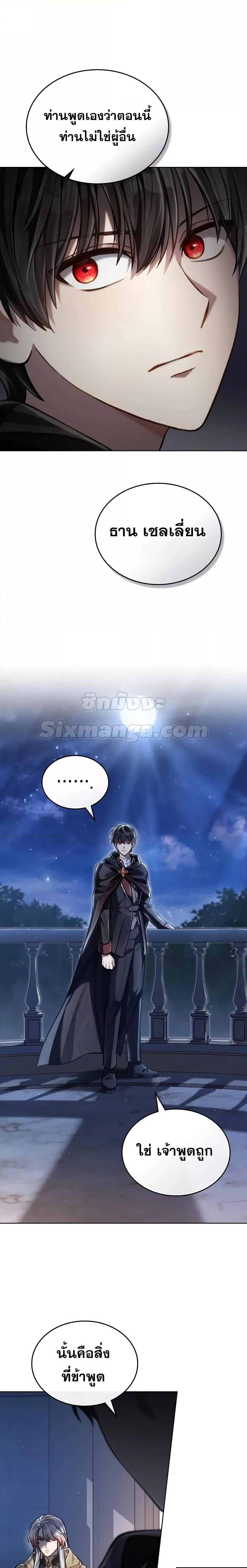 Manga-lc-com อ่านมังงะ อ่านการ์ตูน ออนไลน์ ฟรี RebornastheE ตอนที่ 1 2 3 4 5 6 7 8 9 10 11 12 13 14 ฟรี ไม่มีโฆษณา Manga-lc - อ่าน มังงะ อ่าน การ์ตูน ออนไลน์ อ่านมังงะ ฟรี