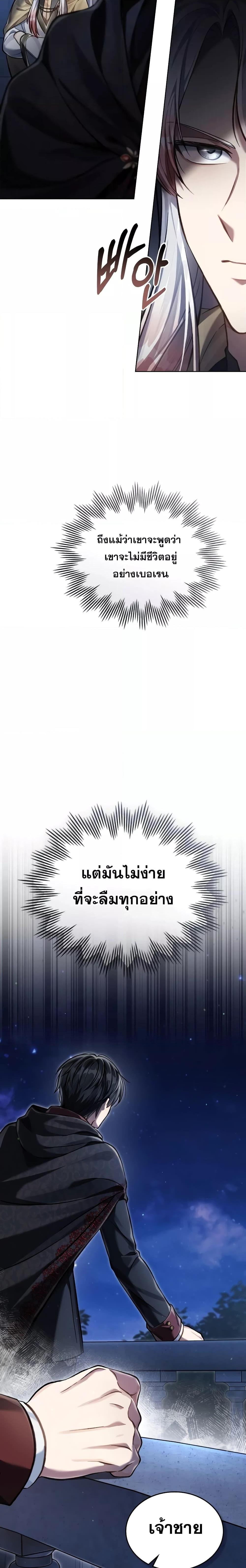 Manga-lc-com อ่านมังงะ อ่านการ์ตูน ออนไลน์ ฟรี RebornastheE ตอนที่ 1 2 3 4 5 6 7 8 9 10 11 12 13 14 ฟรี ไม่มีโฆษณา Manga-lc - อ่าน มังงะ อ่าน การ์ตูน ออนไลน์ อ่านมังงะ ฟรี