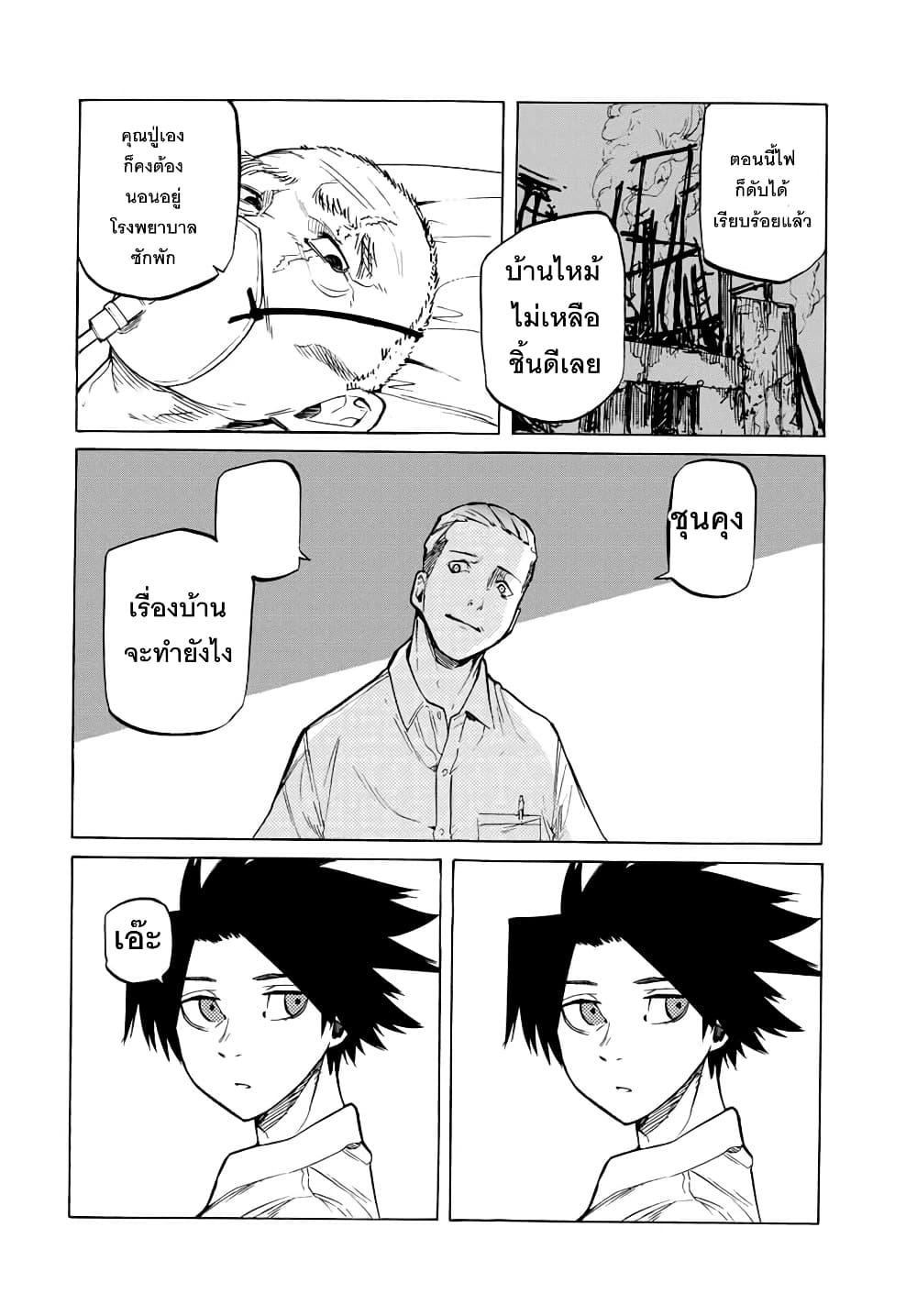 Manga-lc-com อ่านมังงะ อ่านการ์ตูน ออนไลน์ ฟรี Juujika no Rokunin ตอนที่ 1 2 3 4 5 6 7 8 9 10 11 12 13 14 ฟรี ไม่มีโฆษณา Manga-lc - อ่าน มังงะ อ่าน การ์ตูน ออนไลน์ อ่านมังงะ ฟรี