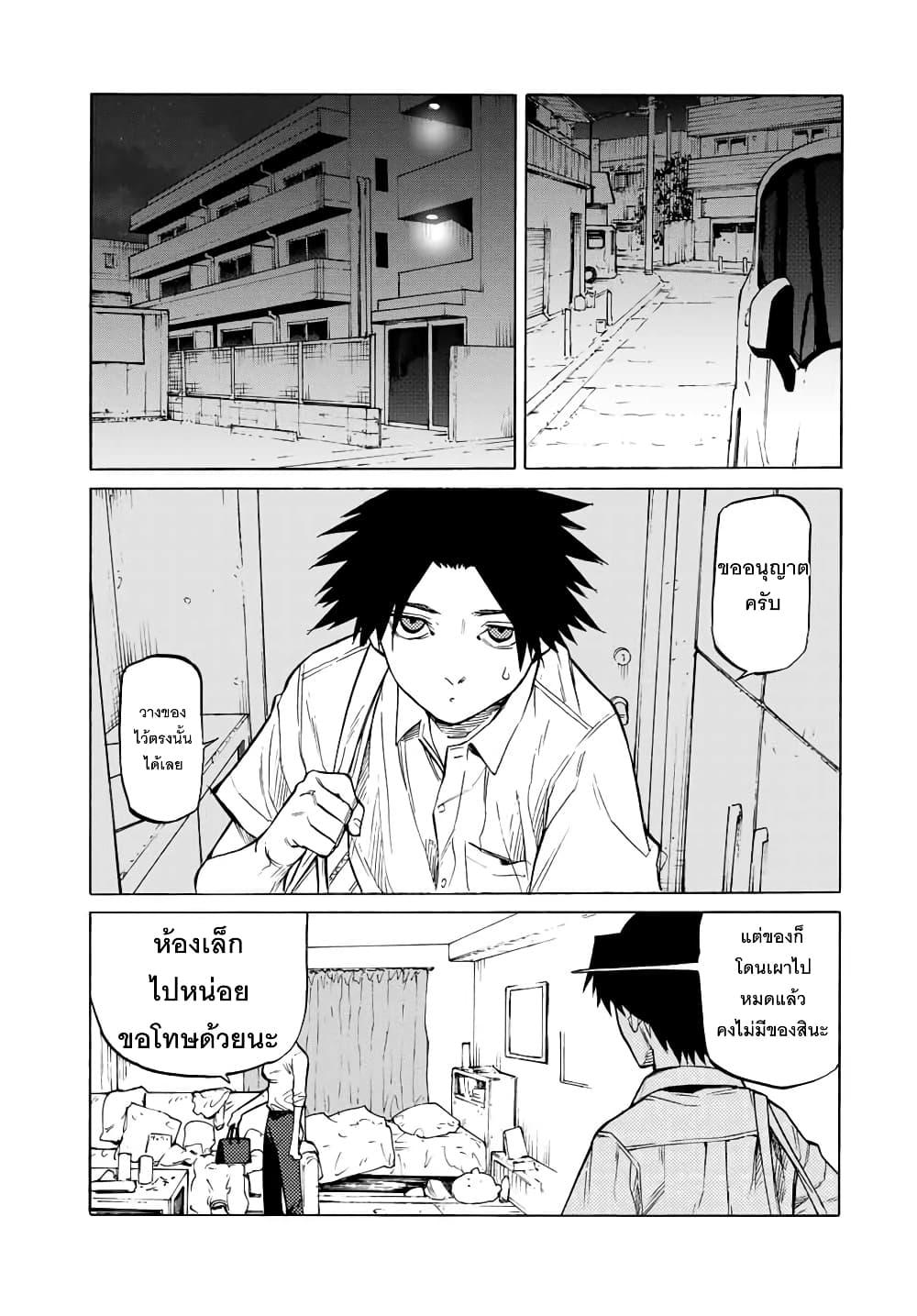 Manga-lc-com อ่านมังงะ อ่านการ์ตูน ออนไลน์ ฟรี Juujika no Rokunin ตอนที่ 1 2 3 4 5 6 7 8 9 10 11 12 13 14 ฟรี ไม่มีโฆษณา Manga-lc - อ่าน มังงะ อ่าน การ์ตูน ออนไลน์ อ่านมังงะ ฟรี