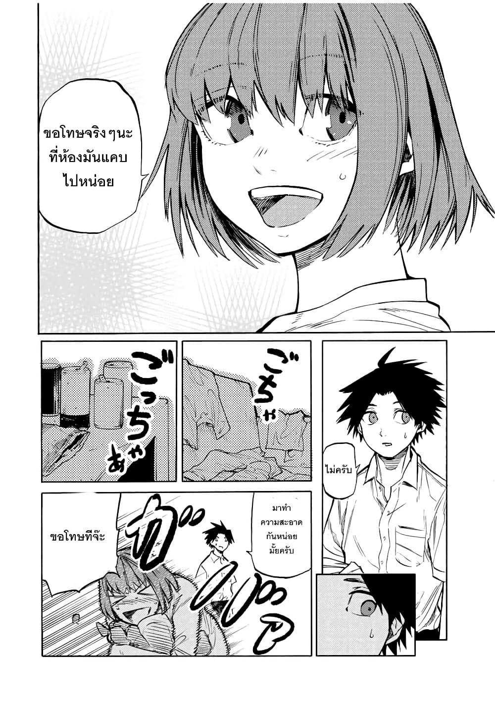 Manga-lc-com อ่านมังงะ อ่านการ์ตูน ออนไลน์ ฟรี Juujika no Rokunin ตอนที่ 1 2 3 4 5 6 7 8 9 10 11 12 13 14 ฟรี ไม่มีโฆษณา Manga-lc - อ่าน มังงะ อ่าน การ์ตูน ออนไลน์ อ่านมังงะ ฟรี