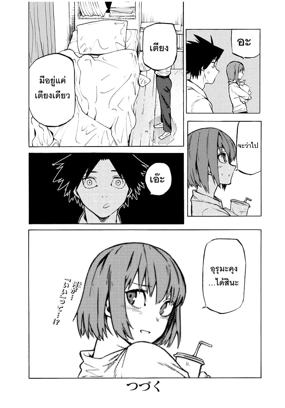 Manga-lc-com อ่านมังงะ อ่านการ์ตูน ออนไลน์ ฟรี Juujika no Rokunin ตอนที่ 1 2 3 4 5 6 7 8 9 10 11 12 13 14 ฟรี ไม่มีโฆษณา Manga-lc - อ่าน มังงะ อ่าน การ์ตูน ออนไลน์ อ่านมังงะ ฟรี