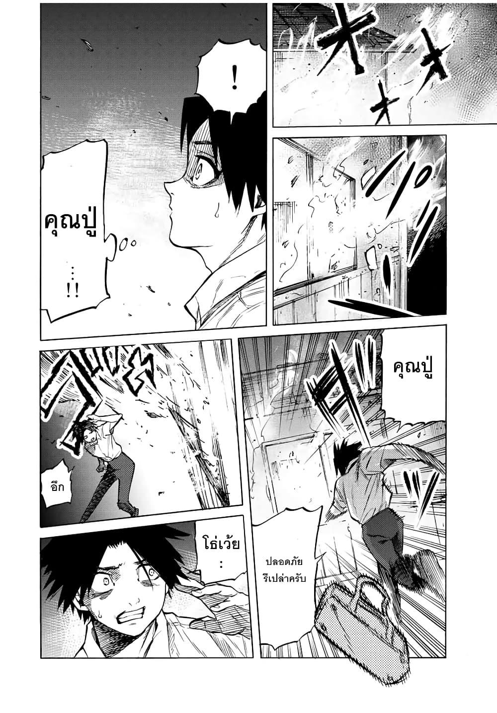 Manga-lc-com อ่านมังงะ อ่านการ์ตูน ออนไลน์ ฟรี Juujika no Rokunin ตอนที่ 1 2 3 4 5 6 7 8 9 10 11 12 13 14 ฟรี ไม่มีโฆษณา Manga-lc - อ่าน มังงะ อ่าน การ์ตูน ออนไลน์ อ่านมังงะ ฟรี