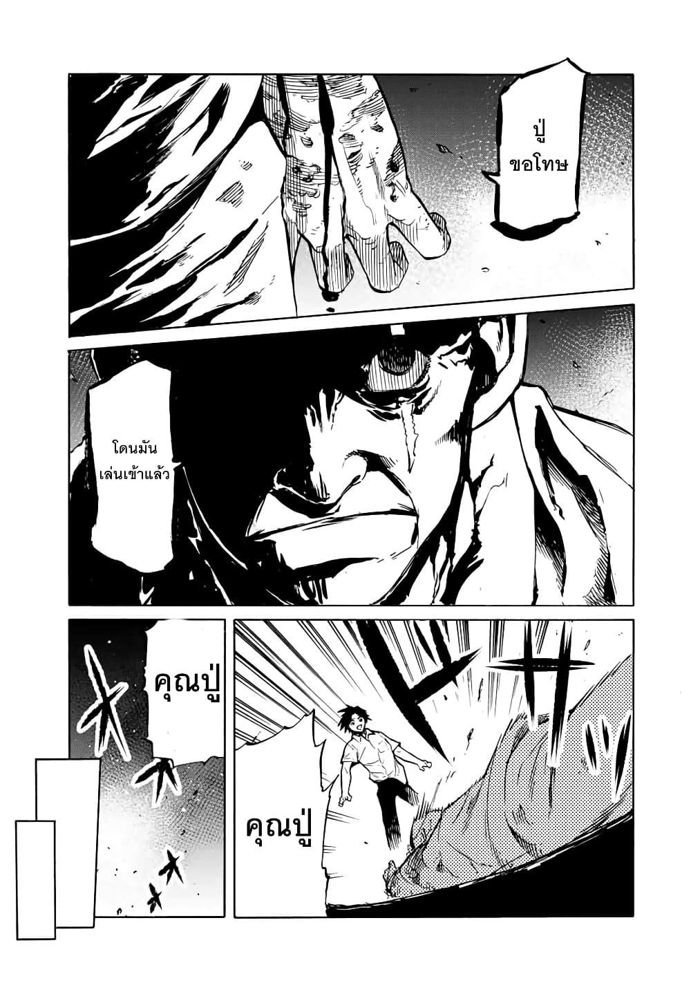 Manga-lc-com อ่านมังงะ อ่านการ์ตูน ออนไลน์ ฟรี Juujika no Rokunin ตอนที่ 1 2 3 4 5 6 7 8 9 10 11 12 13 14 ฟรี ไม่มีโฆษณา Manga-lc - อ่าน มังงะ อ่าน การ์ตูน ออนไลน์ อ่านมังงะ ฟรี