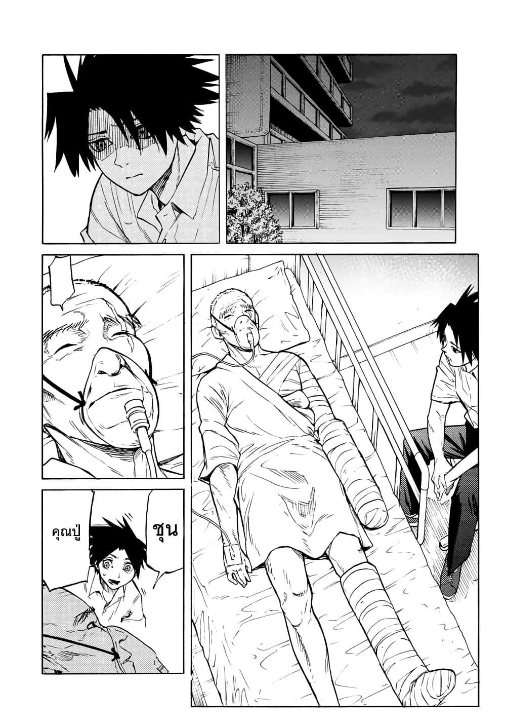 Manga-lc-com อ่านมังงะ อ่านการ์ตูน ออนไลน์ ฟรี Juujika no Rokunin ตอนที่ 1 2 3 4 5 6 7 8 9 10 11 12 13 14 ฟรี ไม่มีโฆษณา Manga-lc - อ่าน มังงะ อ่าน การ์ตูน ออนไลน์ อ่านมังงะ ฟรี