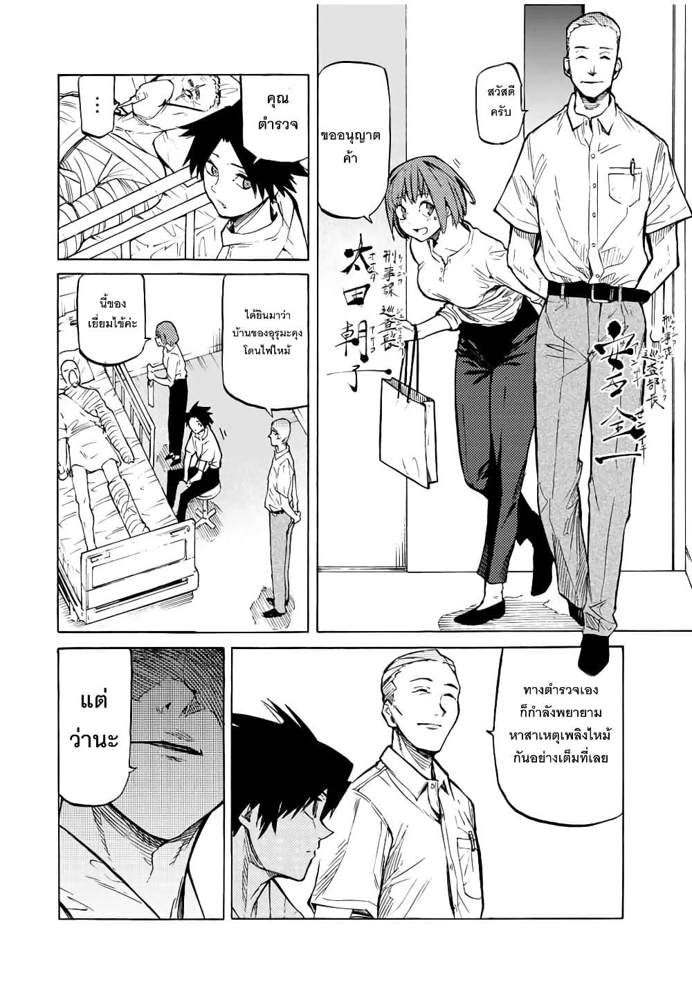 Manga-lc-com อ่านมังงะ อ่านการ์ตูน ออนไลน์ ฟรี Juujika no Rokunin ตอนที่ 1 2 3 4 5 6 7 8 9 10 11 12 13 14 ฟรี ไม่มีโฆษณา Manga-lc - อ่าน มังงะ อ่าน การ์ตูน ออนไลน์ อ่านมังงะ ฟรี