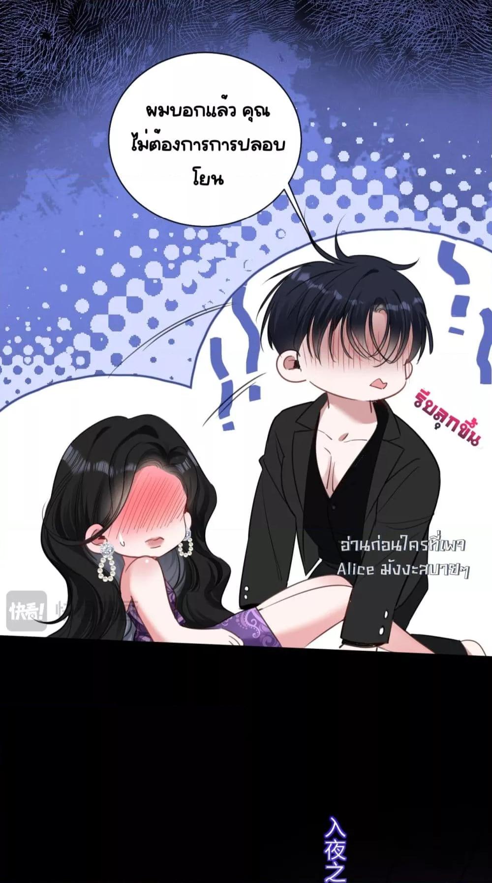 Manga-lc-com อ่านมังงะ อ่านการ์ตูน ออนไลน์ ฟรี Sorry,I’maBo ตอนที่ 1 2 3 4 5 6 7 8 9 10 11 12 13 14 ฟรี ไม่มีโฆษณา Manga-lc - อ่าน มังงะ อ่าน การ์ตูน ออนไลน์ อ่านมังงะ ฟรี