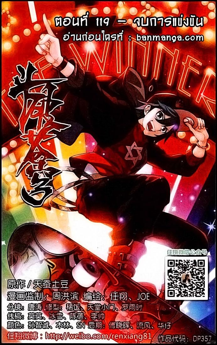 Manga-lc-com อ่านมังงะ อ่านการ์ตูน ออนไลน์ ฟรี Doupo Cangqiong ตอนที่ 1 2 3 4 5 6 7 8 9 10 11 12 13 14 ฟรี ไม่มีโฆษณา Manga-lc - อ่าน มังงะ อ่าน การ์ตูน ออนไลน์ อ่านมังงะ ฟรี