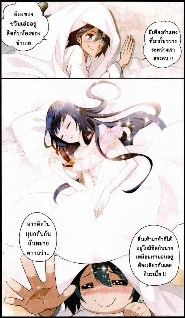 Manga-lc-com อ่านมังงะ อ่านการ์ตูน ออนไลน์ ฟรี Doupo Cangqiong ตอนที่ 1 2 3 4 5 6 7 8 9 10 11 12 13 14 ฟรี ไม่มีโฆษณา Manga-lc - อ่าน มังงะ อ่าน การ์ตูน ออนไลน์ อ่านมังงะ ฟรี