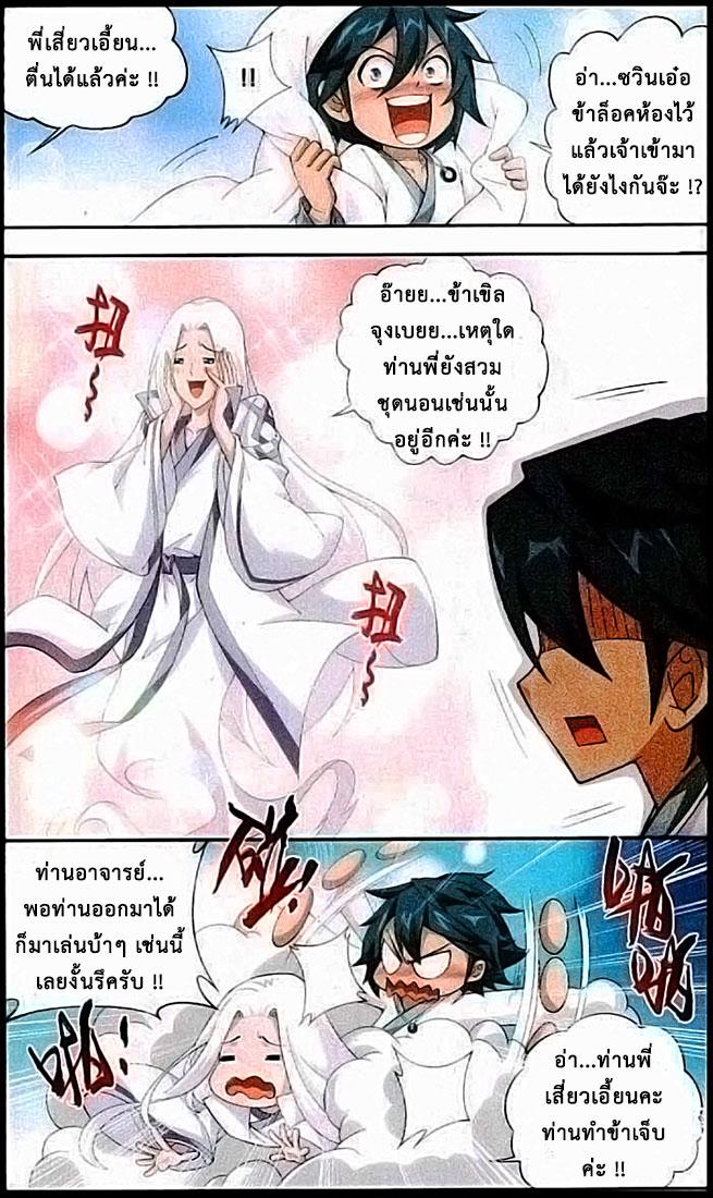 Manga-lc-com อ่านมังงะ อ่านการ์ตูน ออนไลน์ ฟรี Doupo Cangqiong ตอนที่ 1 2 3 4 5 6 7 8 9 10 11 12 13 14 ฟรี ไม่มีโฆษณา Manga-lc - อ่าน มังงะ อ่าน การ์ตูน ออนไลน์ อ่านมังงะ ฟรี