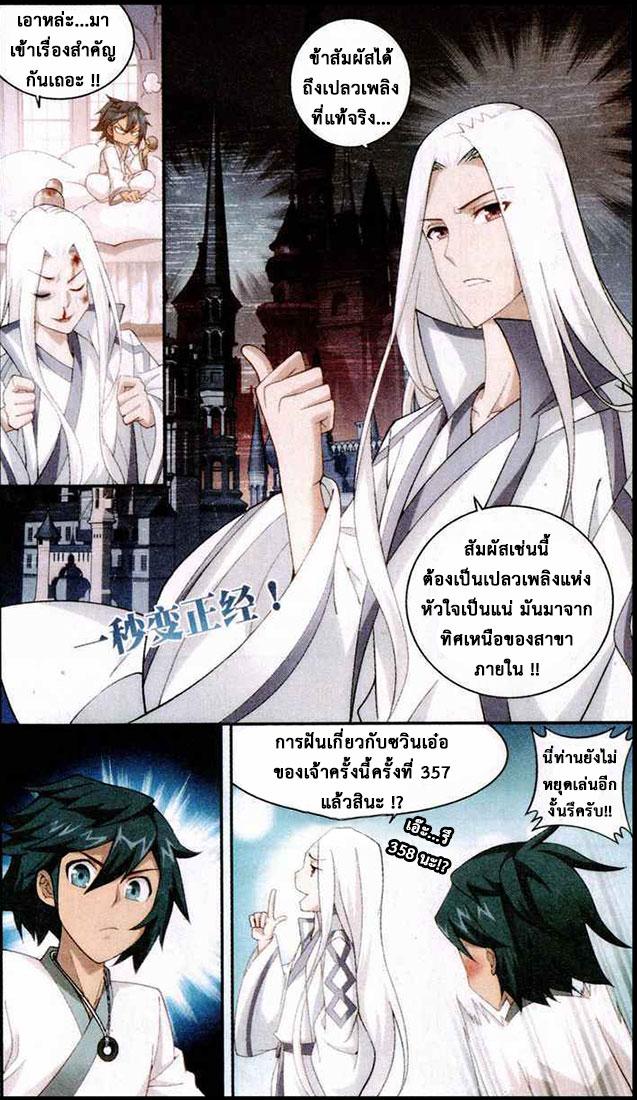 Manga-lc-com อ่านมังงะ อ่านการ์ตูน ออนไลน์ ฟรี Doupo Cangqiong ตอนที่ 1 2 3 4 5 6 7 8 9 10 11 12 13 14 ฟรี ไม่มีโฆษณา Manga-lc - อ่าน มังงะ อ่าน การ์ตูน ออนไลน์ อ่านมังงะ ฟรี