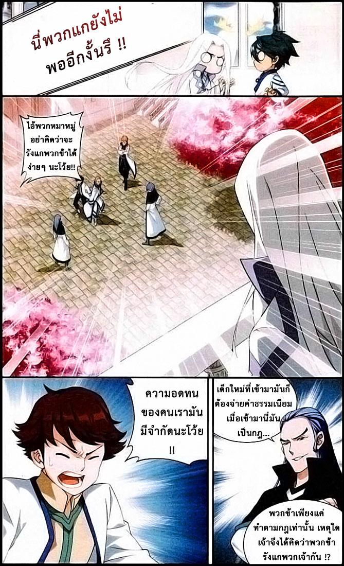 Manga-lc-com อ่านมังงะ อ่านการ์ตูน ออนไลน์ ฟรี Doupo Cangqiong ตอนที่ 1 2 3 4 5 6 7 8 9 10 11 12 13 14 ฟรี ไม่มีโฆษณา Manga-lc - อ่าน มังงะ อ่าน การ์ตูน ออนไลน์ อ่านมังงะ ฟรี