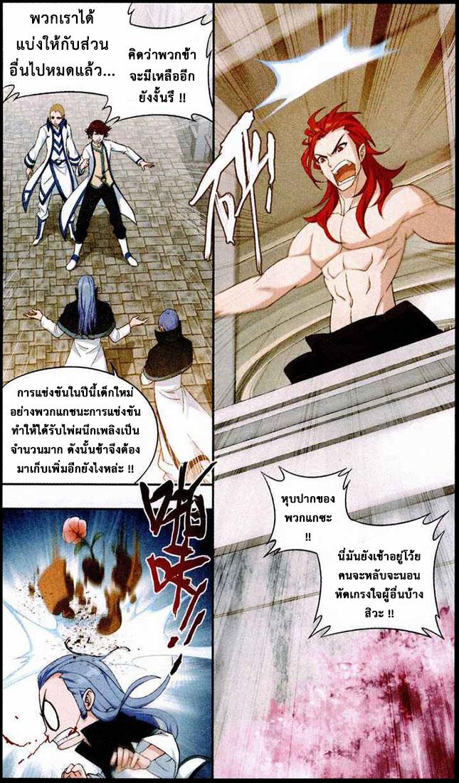 Manga-lc-com อ่านมังงะ อ่านการ์ตูน ออนไลน์ ฟรี Doupo Cangqiong ตอนที่ 1 2 3 4 5 6 7 8 9 10 11 12 13 14 ฟรี ไม่มีโฆษณา Manga-lc - อ่าน มังงะ อ่าน การ์ตูน ออนไลน์ อ่านมังงะ ฟรี
