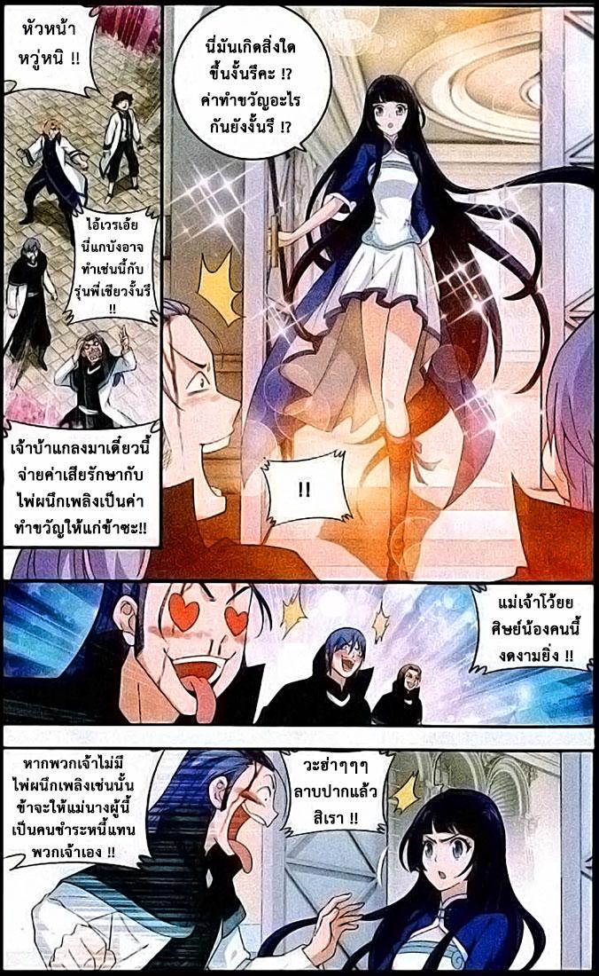 Manga-lc-com อ่านมังงะ อ่านการ์ตูน ออนไลน์ ฟรี Doupo Cangqiong ตอนที่ 1 2 3 4 5 6 7 8 9 10 11 12 13 14 ฟรี ไม่มีโฆษณา Manga-lc - อ่าน มังงะ อ่าน การ์ตูน ออนไลน์ อ่านมังงะ ฟรี