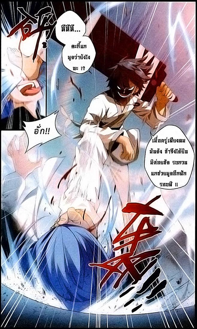 Manga-lc-com อ่านมังงะ อ่านการ์ตูน ออนไลน์ ฟรี Doupo Cangqiong ตอนที่ 1 2 3 4 5 6 7 8 9 10 11 12 13 14 ฟรี ไม่มีโฆษณา Manga-lc - อ่าน มังงะ อ่าน การ์ตูน ออนไลน์ อ่านมังงะ ฟรี