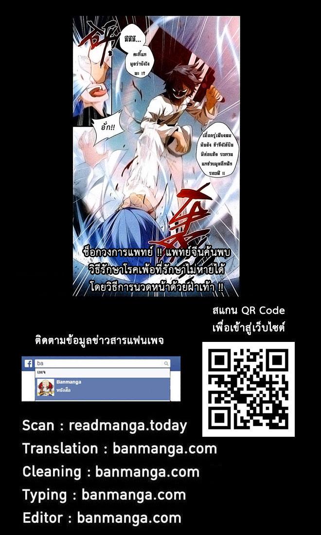 Manga-lc-com อ่านมังงะ อ่านการ์ตูน ออนไลน์ ฟรี Doupo Cangqiong ตอนที่ 1 2 3 4 5 6 7 8 9 10 11 12 13 14 ฟรี ไม่มีโฆษณา Manga-lc - อ่าน มังงะ อ่าน การ์ตูน ออนไลน์ อ่านมังงะ ฟรี