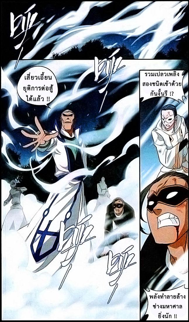 Manga-lc-com อ่านมังงะ อ่านการ์ตูน ออนไลน์ ฟรี Doupo Cangqiong ตอนที่ 1 2 3 4 5 6 7 8 9 10 11 12 13 14 ฟรี ไม่มีโฆษณา Manga-lc - อ่าน มังงะ อ่าน การ์ตูน ออนไลน์ อ่านมังงะ ฟรี