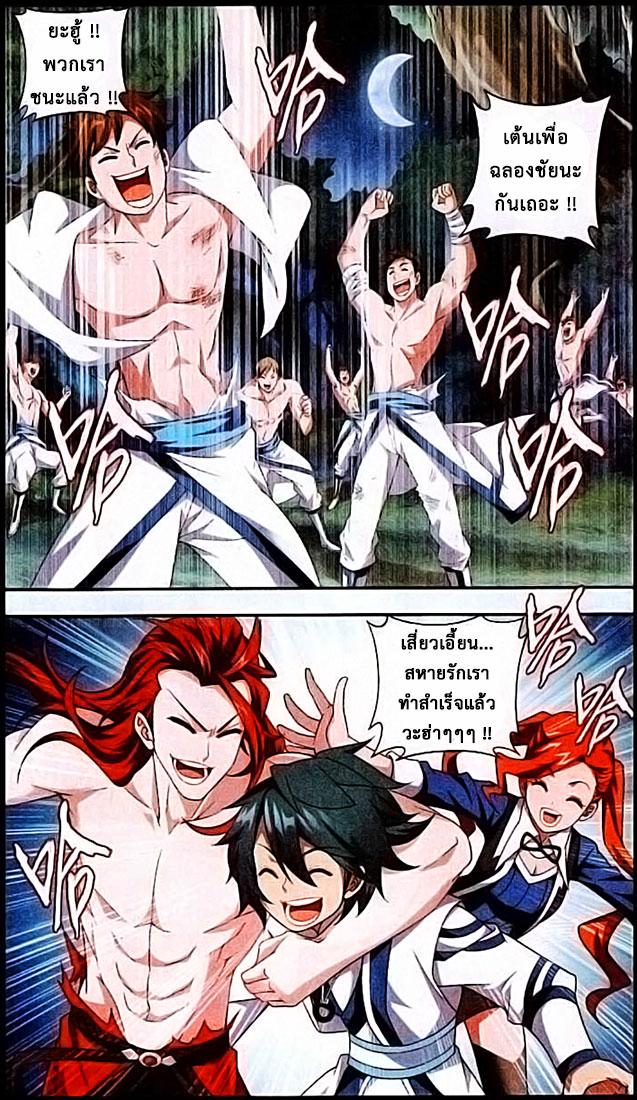 Manga-lc-com อ่านมังงะ อ่านการ์ตูน ออนไลน์ ฟรี Doupo Cangqiong ตอนที่ 1 2 3 4 5 6 7 8 9 10 11 12 13 14 ฟรี ไม่มีโฆษณา Manga-lc - อ่าน มังงะ อ่าน การ์ตูน ออนไลน์ อ่านมังงะ ฟรี