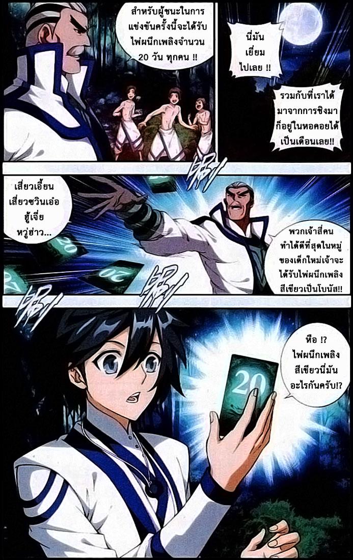 Manga-lc-com อ่านมังงะ อ่านการ์ตูน ออนไลน์ ฟรี Doupo Cangqiong ตอนที่ 1 2 3 4 5 6 7 8 9 10 11 12 13 14 ฟรี ไม่มีโฆษณา Manga-lc - อ่าน มังงะ อ่าน การ์ตูน ออนไลน์ อ่านมังงะ ฟรี