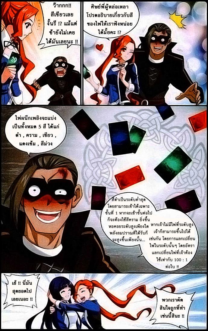 Manga-lc-com อ่านมังงะ อ่านการ์ตูน ออนไลน์ ฟรี Doupo Cangqiong ตอนที่ 1 2 3 4 5 6 7 8 9 10 11 12 13 14 ฟรี ไม่มีโฆษณา Manga-lc - อ่าน มังงะ อ่าน การ์ตูน ออนไลน์ อ่านมังงะ ฟรี