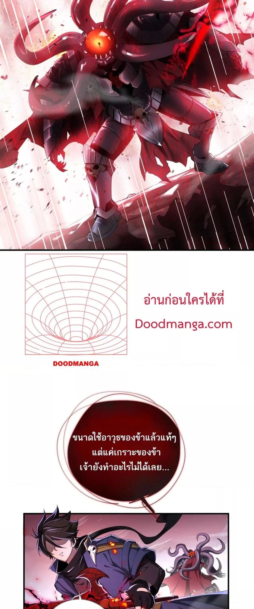 Manga-lc-com อ่านมังงะ อ่านการ์ตูน ออนไลน์ ฟรี Mydamageisa ตอนที่ 1 2 3 4 5 6 7 8 9 10 11 12 13 14 ฟรี ไม่มีโฆษณา Manga-lc - อ่าน มังงะ อ่าน การ์ตูน ออนไลน์ อ่านมังงะ ฟรี