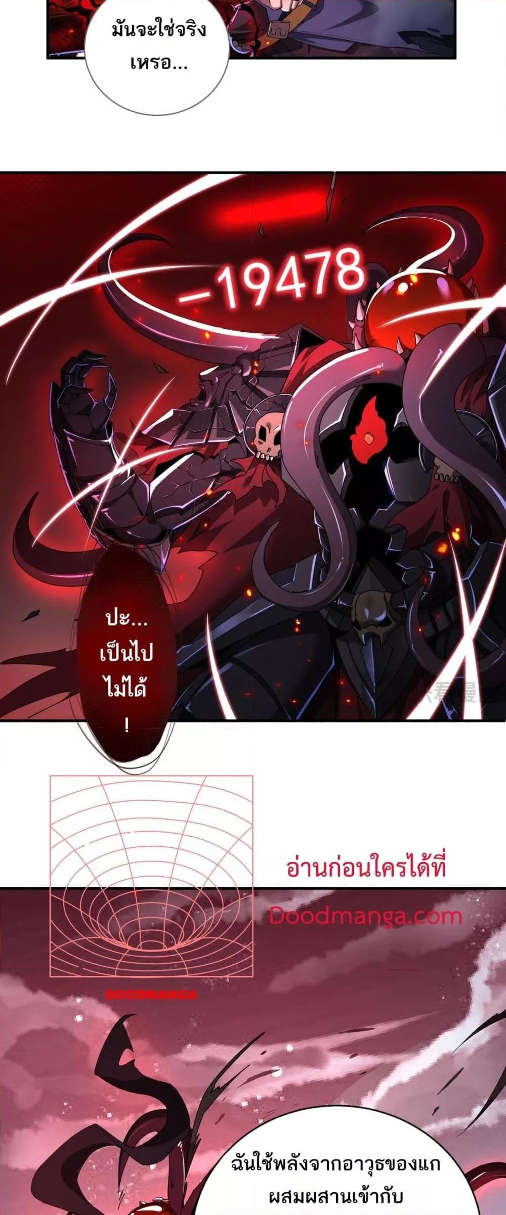 Manga-lc-com อ่านมังงะ อ่านการ์ตูน ออนไลน์ ฟรี Mydamageisa ตอนที่ 1 2 3 4 5 6 7 8 9 10 11 12 13 14 ฟรี ไม่มีโฆษณา Manga-lc - อ่าน มังงะ อ่าน การ์ตูน ออนไลน์ อ่านมังงะ ฟรี