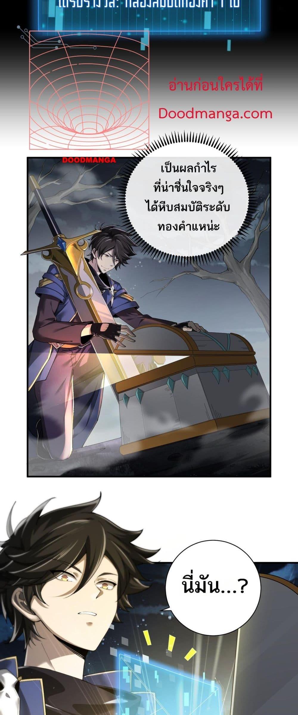 Manga-lc-com อ่านมังงะ อ่านการ์ตูน ออนไลน์ ฟรี Mydamageisa ตอนที่ 1 2 3 4 5 6 7 8 9 10 11 12 13 14 ฟรี ไม่มีโฆษณา Manga-lc - อ่าน มังงะ อ่าน การ์ตูน ออนไลน์ อ่านมังงะ ฟรี