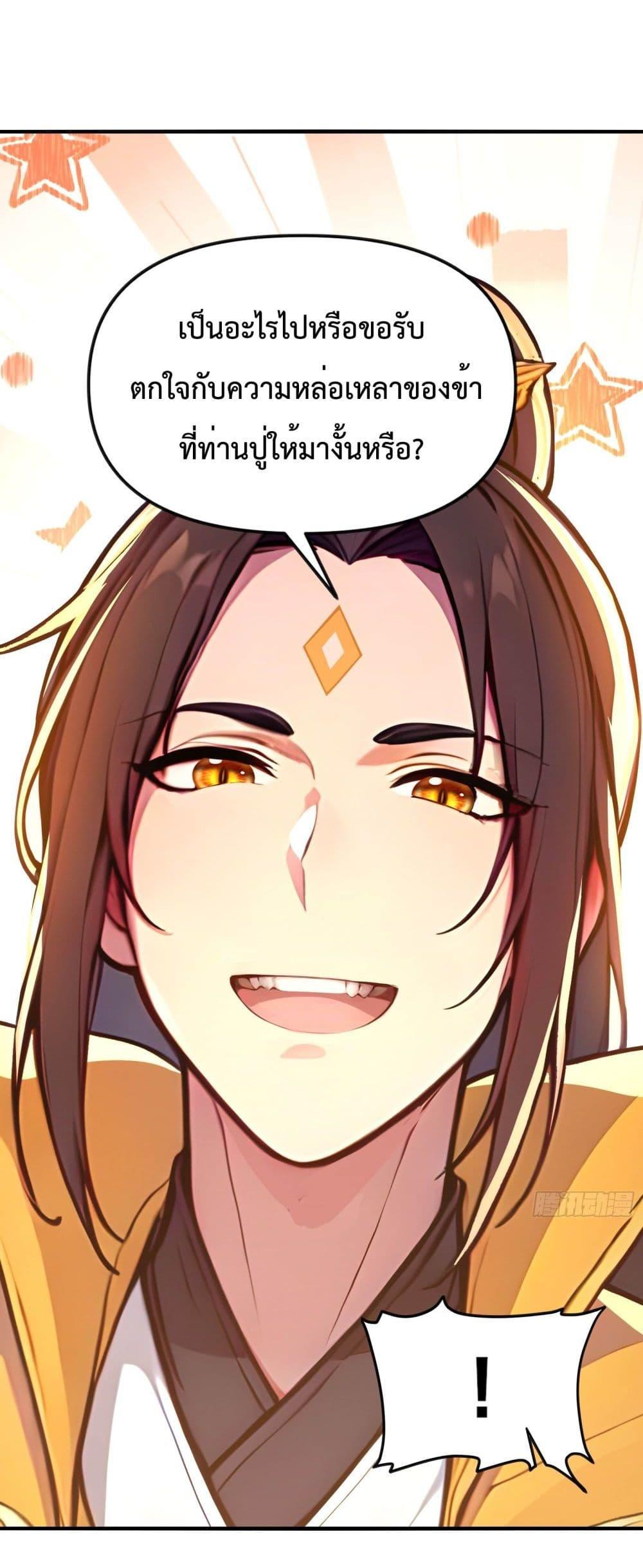 Manga-lc-com อ่านมังงะ อ่านการ์ตูน ออนไลน์ ฟรี IUpsetMillion ตอนที่ 1 2 3 4 5 6 7 8 9 10 11 12 13 14 ฟรี ไม่มีโฆษณา Manga-lc - อ่าน มังงะ อ่าน การ์ตูน ออนไลน์ อ่านมังงะ ฟรี