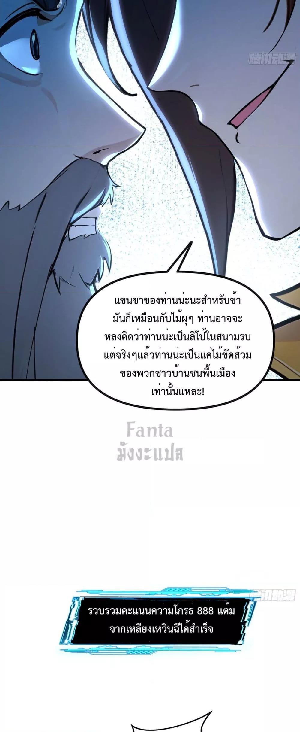 Manga-lc-com อ่านมังงะ อ่านการ์ตูน ออนไลน์ ฟรี IUpsetMillion ตอนที่ 1 2 3 4 5 6 7 8 9 10 11 12 13 14 ฟรี ไม่มีโฆษณา Manga-lc - อ่าน มังงะ อ่าน การ์ตูน ออนไลน์ อ่านมังงะ ฟรี