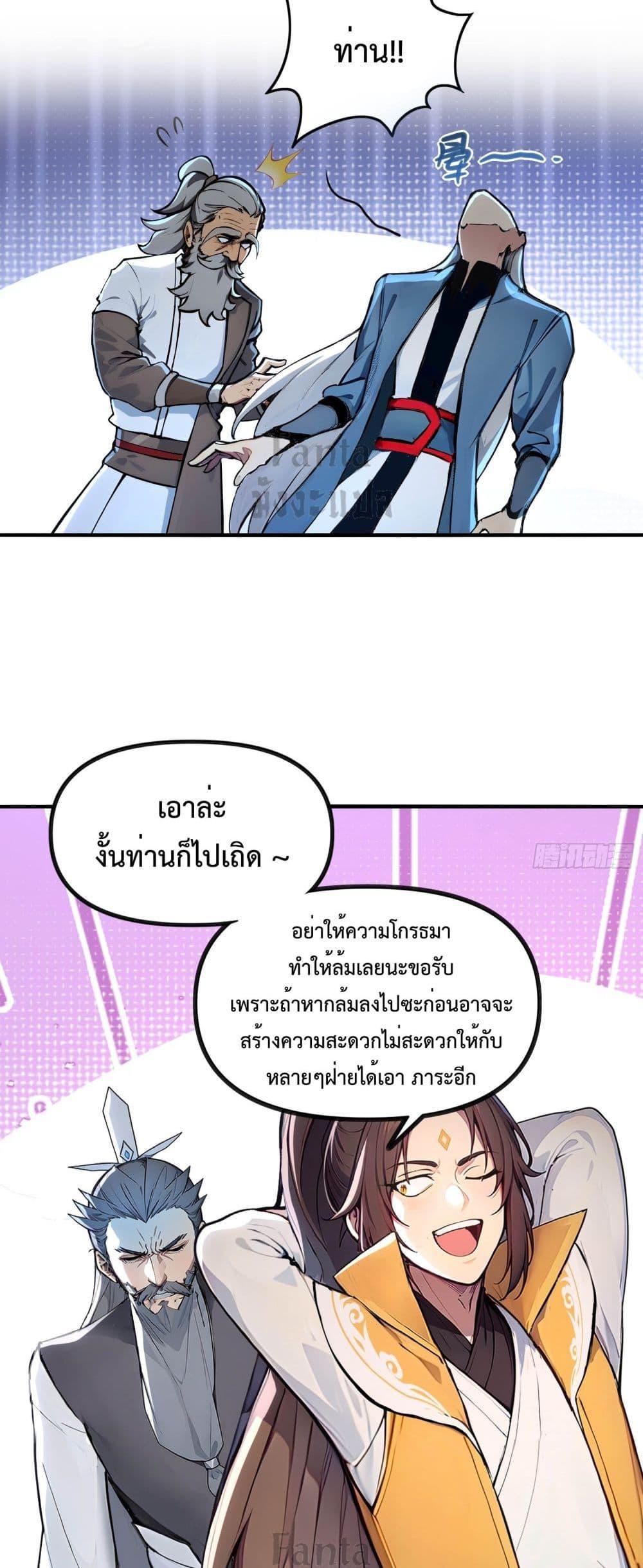 Manga-lc-com อ่านมังงะ อ่านการ์ตูน ออนไลน์ ฟรี IUpsetMillion ตอนที่ 1 2 3 4 5 6 7 8 9 10 11 12 13 14 ฟรี ไม่มีโฆษณา Manga-lc - อ่าน มังงะ อ่าน การ์ตูน ออนไลน์ อ่านมังงะ ฟรี