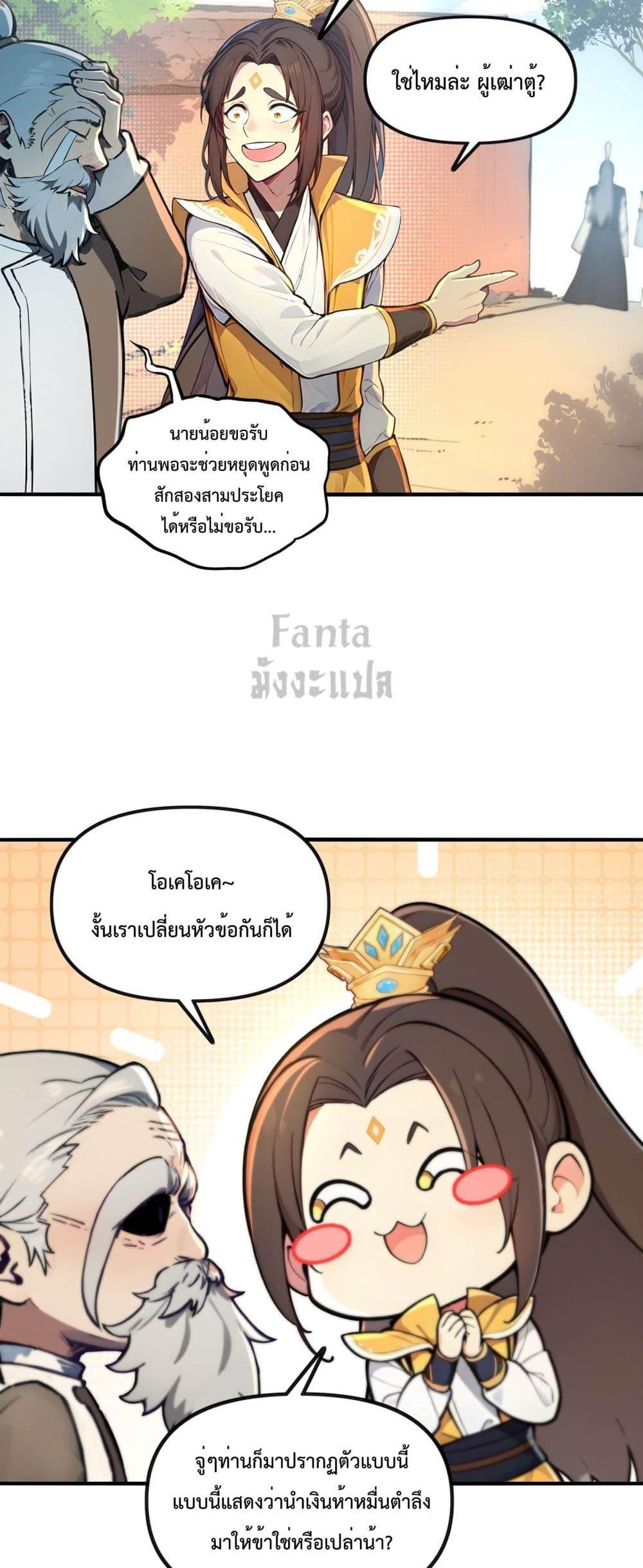 Manga-lc-com อ่านมังงะ อ่านการ์ตูน ออนไลน์ ฟรี IUpsetMillion ตอนที่ 1 2 3 4 5 6 7 8 9 10 11 12 13 14 ฟรี ไม่มีโฆษณา Manga-lc - อ่าน มังงะ อ่าน การ์ตูน ออนไลน์ อ่านมังงะ ฟรี