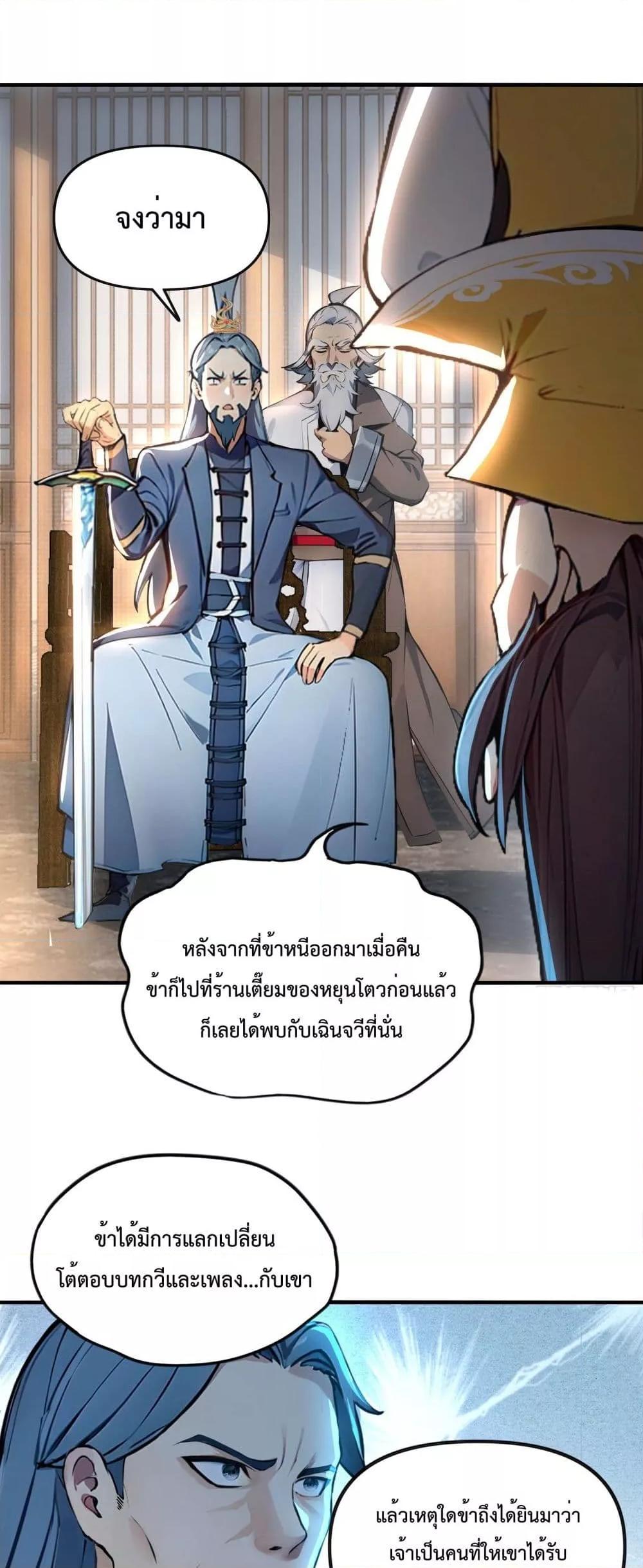 Manga-lc-com อ่านมังงะ อ่านการ์ตูน ออนไลน์ ฟรี IUpsetMillion ตอนที่ 1 2 3 4 5 6 7 8 9 10 11 12 13 14 ฟรี ไม่มีโฆษณา Manga-lc - อ่าน มังงะ อ่าน การ์ตูน ออนไลน์ อ่านมังงะ ฟรี