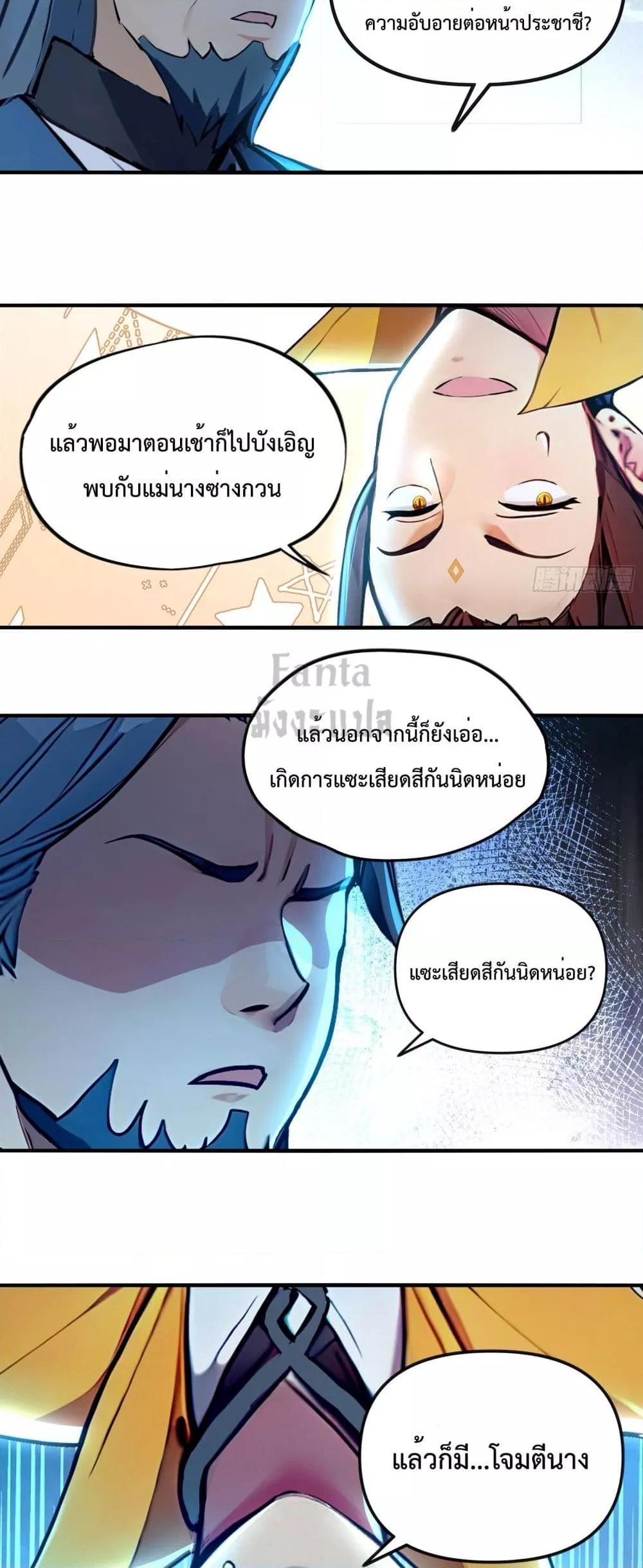 Manga-lc-com อ่านมังงะ อ่านการ์ตูน ออนไลน์ ฟรี IUpsetMillion ตอนที่ 1 2 3 4 5 6 7 8 9 10 11 12 13 14 ฟรี ไม่มีโฆษณา Manga-lc - อ่าน มังงะ อ่าน การ์ตูน ออนไลน์ อ่านมังงะ ฟรี
