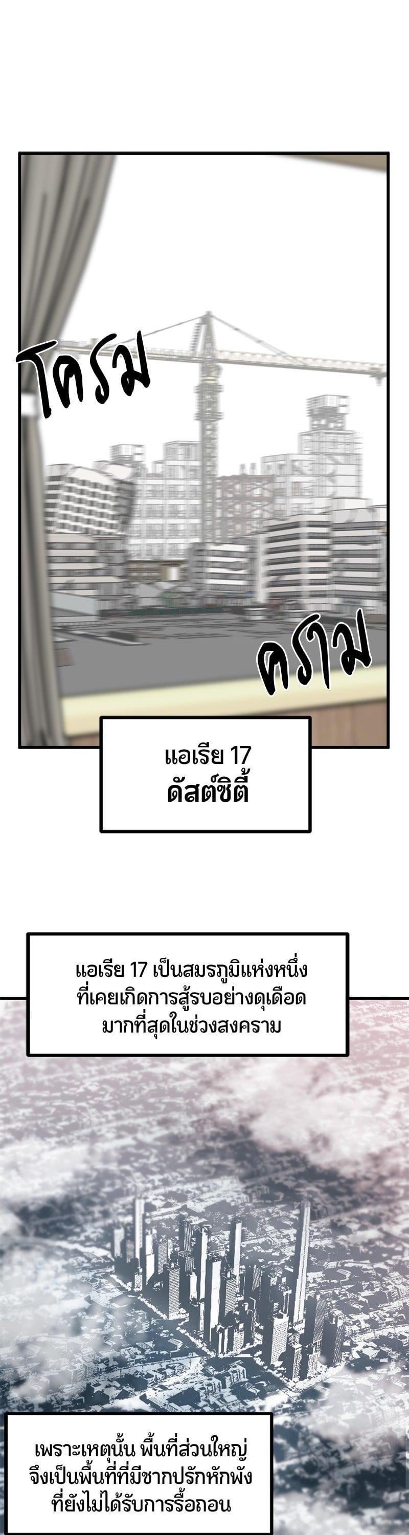 Manga-lc-com อ่านมังงะ อ่านการ์ตูน ออนไลน์ ฟรี HERO KILLER ตอนที่ 1 2 3 4 5 6 7 8 9 10 11 12 13 14 ฟรี ไม่มีโฆษณา Manga-lc - อ่าน มังงะ อ่าน การ์ตูน ออนไลน์ อ่านมังงะ ฟรี