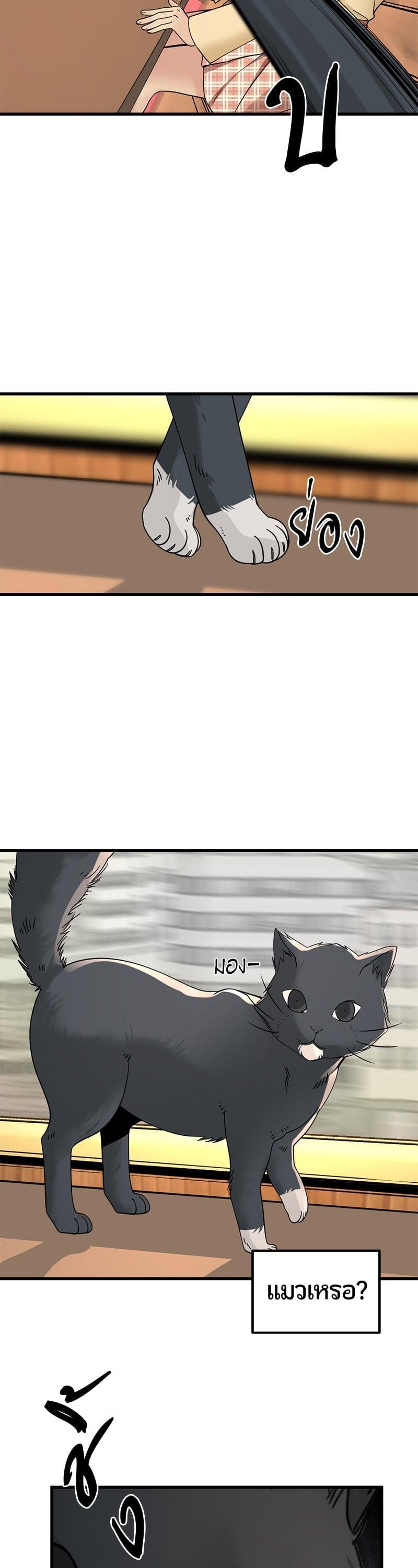 Manga-lc-com อ่านมังงะ อ่านการ์ตูน ออนไลน์ ฟรี HERO KILLER ตอนที่ 1 2 3 4 5 6 7 8 9 10 11 12 13 14 ฟรี ไม่มีโฆษณา Manga-lc - อ่าน มังงะ อ่าน การ์ตูน ออนไลน์ อ่านมังงะ ฟรี