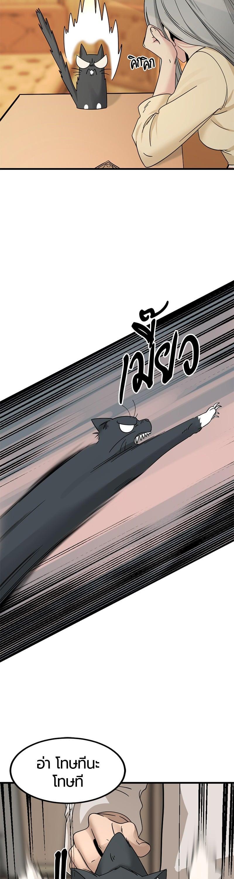 Manga-lc-com อ่านมังงะ อ่านการ์ตูน ออนไลน์ ฟรี HERO KILLER ตอนที่ 1 2 3 4 5 6 7 8 9 10 11 12 13 14 ฟรี ไม่มีโฆษณา Manga-lc - อ่าน มังงะ อ่าน การ์ตูน ออนไลน์ อ่านมังงะ ฟรี