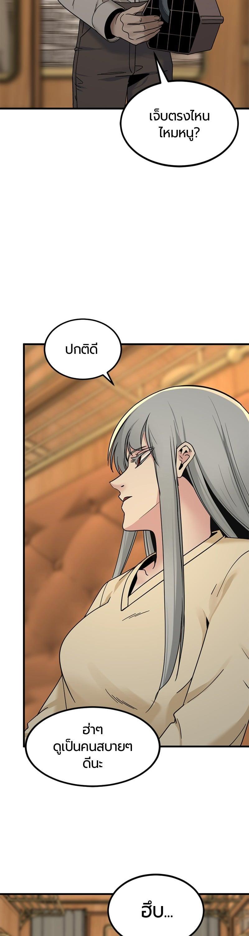 Manga-lc-com อ่านมังงะ อ่านการ์ตูน ออนไลน์ ฟรี HERO KILLER ตอนที่ 1 2 3 4 5 6 7 8 9 10 11 12 13 14 ฟรี ไม่มีโฆษณา Manga-lc - อ่าน มังงะ อ่าน การ์ตูน ออนไลน์ อ่านมังงะ ฟรี