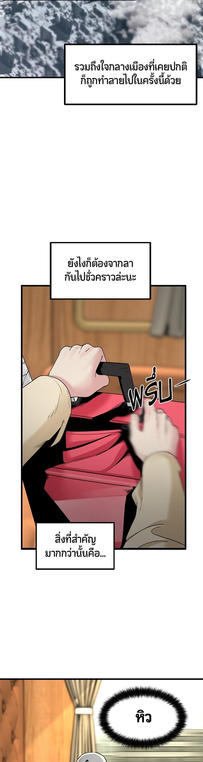 Manga-lc-com อ่านมังงะ อ่านการ์ตูน ออนไลน์ ฟรี HERO KILLER ตอนที่ 1 2 3 4 5 6 7 8 9 10 11 12 13 14 ฟรี ไม่มีโฆษณา Manga-lc - อ่าน มังงะ อ่าน การ์ตูน ออนไลน์ อ่านมังงะ ฟรี