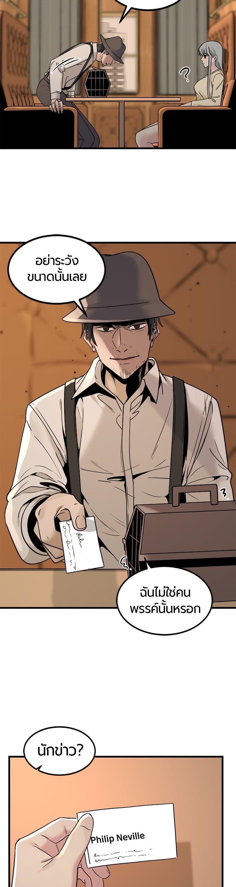 Manga-lc-com อ่านมังงะ อ่านการ์ตูน ออนไลน์ ฟรี HERO KILLER ตอนที่ 1 2 3 4 5 6 7 8 9 10 11 12 13 14 ฟรี ไม่มีโฆษณา Manga-lc - อ่าน มังงะ อ่าน การ์ตูน ออนไลน์ อ่านมังงะ ฟรี