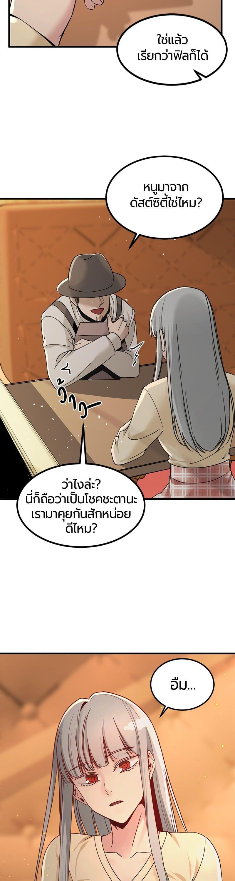 Manga-lc-com อ่านมังงะ อ่านการ์ตูน ออนไลน์ ฟรี HERO KILLER ตอนที่ 1 2 3 4 5 6 7 8 9 10 11 12 13 14 ฟรี ไม่มีโฆษณา Manga-lc - อ่าน มังงะ อ่าน การ์ตูน ออนไลน์ อ่านมังงะ ฟรี