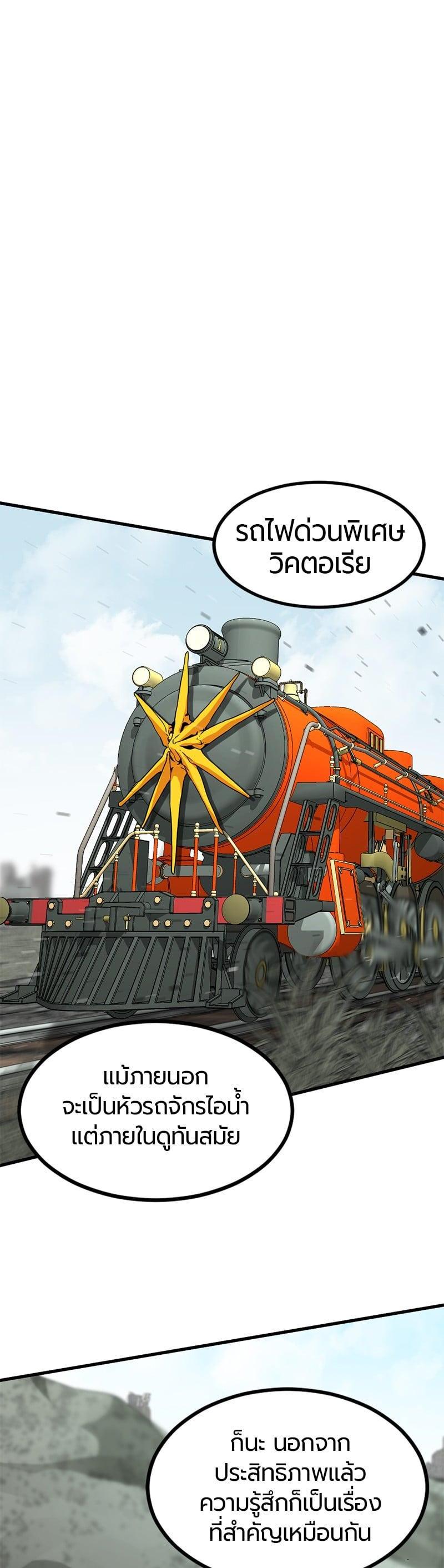 Manga-lc-com อ่านมังงะ อ่านการ์ตูน ออนไลน์ ฟรี HERO KILLER ตอนที่ 1 2 3 4 5 6 7 8 9 10 11 12 13 14 ฟรี ไม่มีโฆษณา Manga-lc - อ่าน มังงะ อ่าน การ์ตูน ออนไลน์ อ่านมังงะ ฟรี