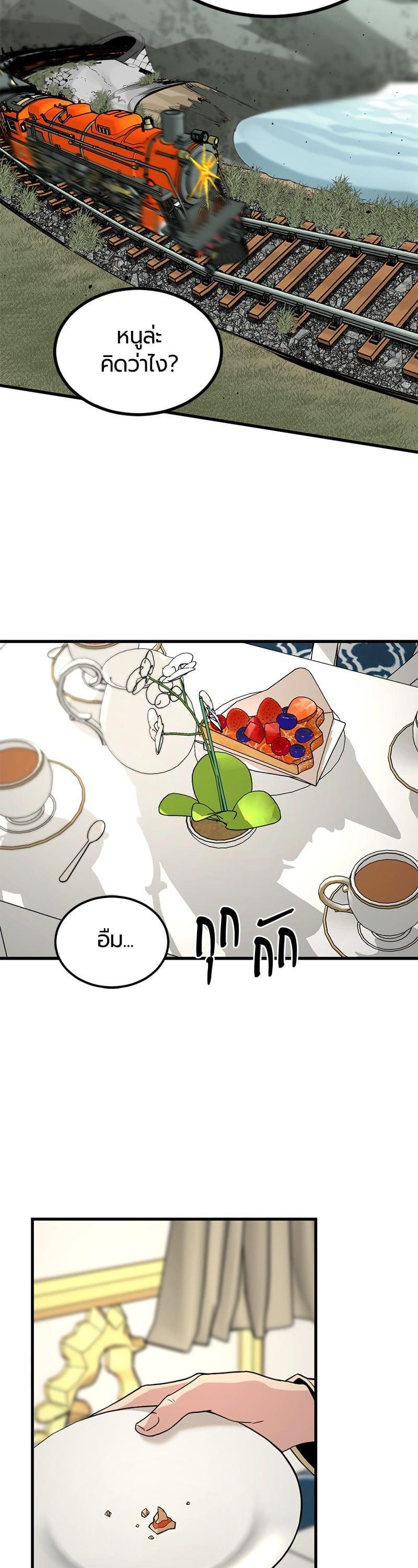 Manga-lc-com อ่านมังงะ อ่านการ์ตูน ออนไลน์ ฟรี HERO KILLER ตอนที่ 1 2 3 4 5 6 7 8 9 10 11 12 13 14 ฟรี ไม่มีโฆษณา Manga-lc - อ่าน มังงะ อ่าน การ์ตูน ออนไลน์ อ่านมังงะ ฟรี