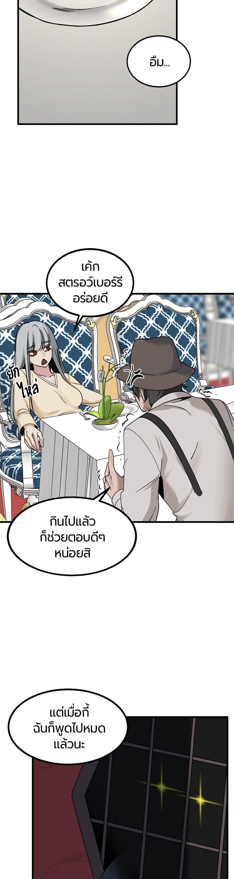 Manga-lc-com อ่านมังงะ อ่านการ์ตูน ออนไลน์ ฟรี HERO KILLER ตอนที่ 1 2 3 4 5 6 7 8 9 10 11 12 13 14 ฟรี ไม่มีโฆษณา Manga-lc - อ่าน มังงะ อ่าน การ์ตูน ออนไลน์ อ่านมังงะ ฟรี